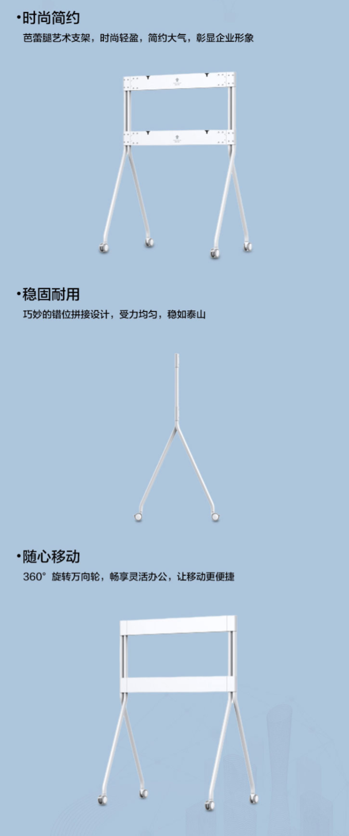 FireShot Capture 189 - 华为智能视频会议平板IdeaHub S_Pro 移动落地支架 立体支_ - https___item.jd.com_10024562755056.html.png