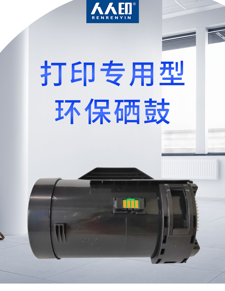 355详情页_01.jpg