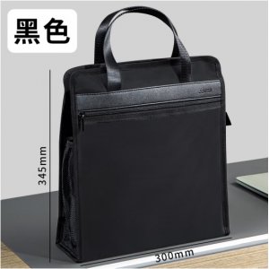 文件包