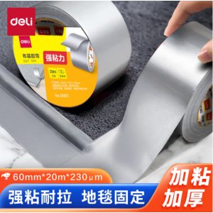 银色胶带