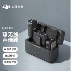无线麦克风