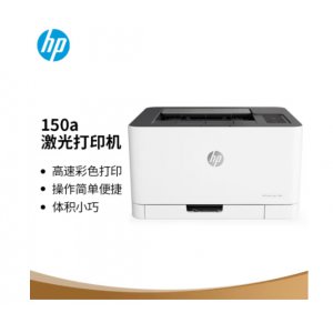 彩色打印机
