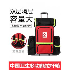 拉杆箱