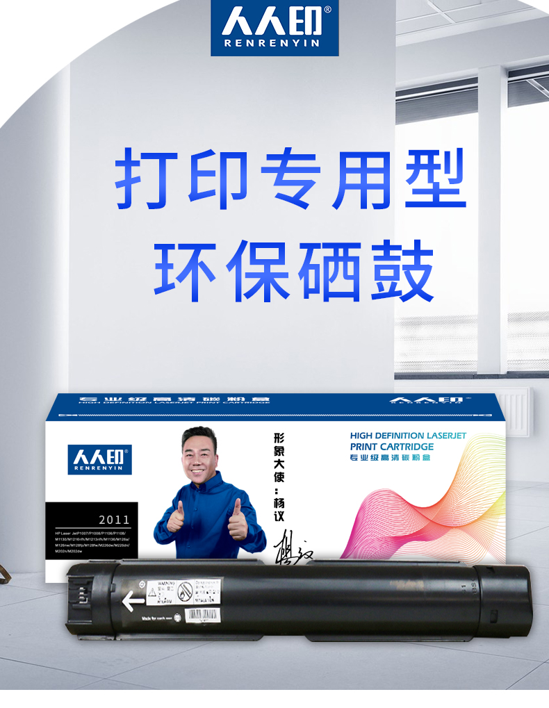 2011详情页_01.jpg