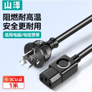 机箱电源线