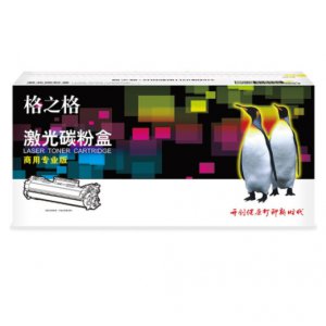 硒鼓