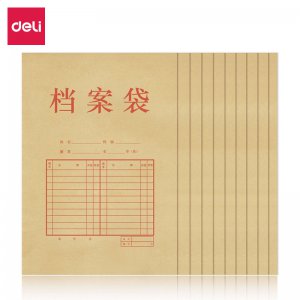 牛皮纸档案袋