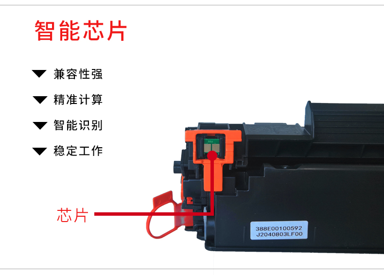 cc388匠心详情页_07.jpg