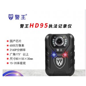 执法记录仪