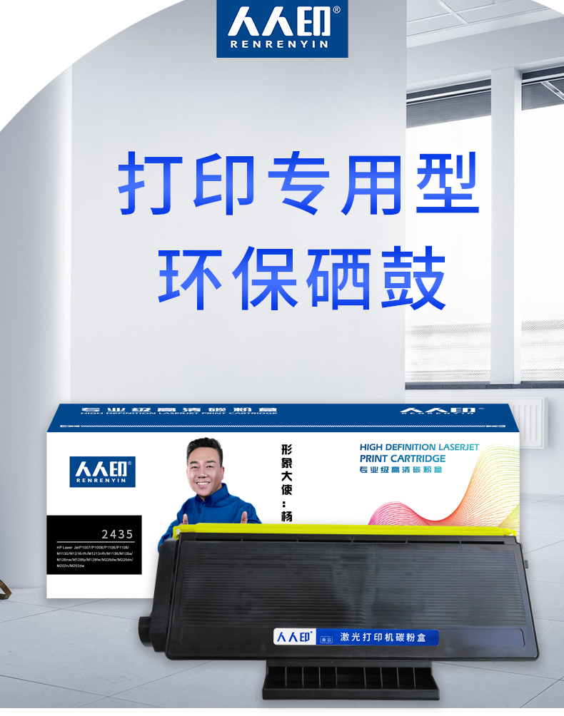 2435款详情页_01.jpg