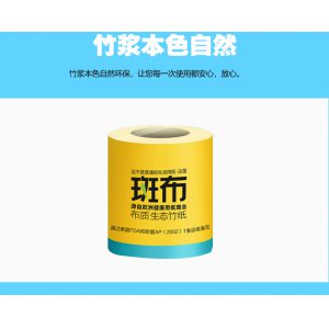 卷纸