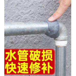 下水胶