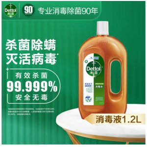 消毒液