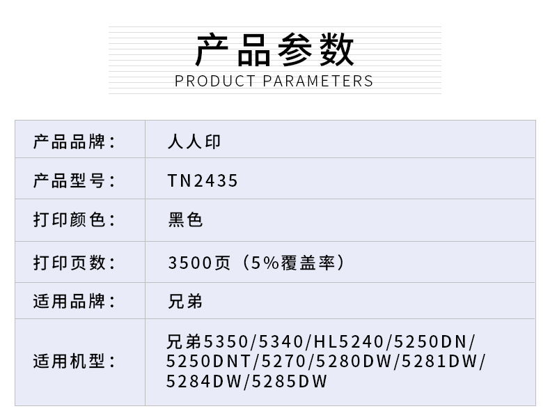2435款详情页_02.jpg
