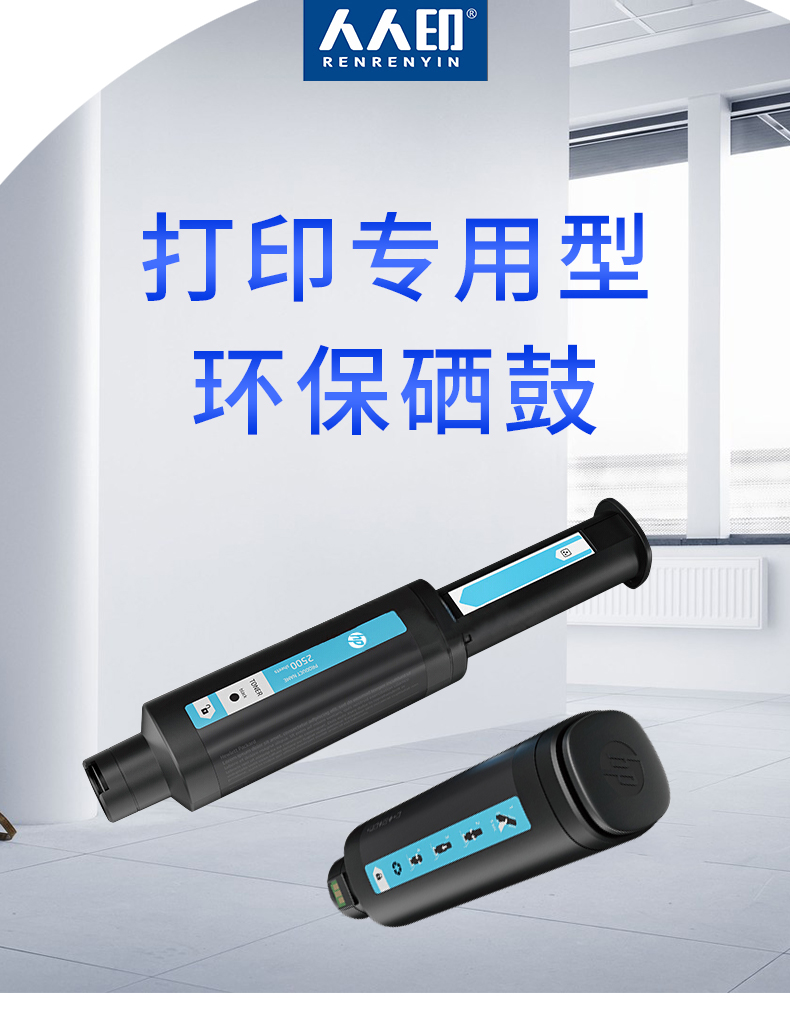 HP108详情页_01.jpg