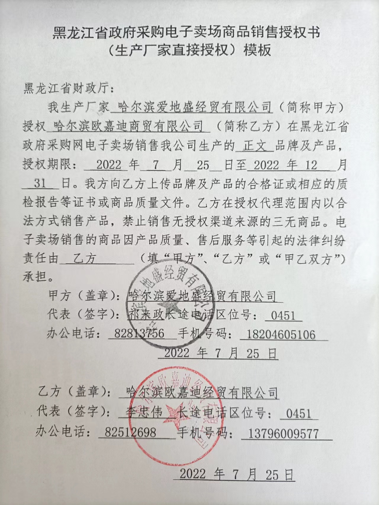 正文.jpg