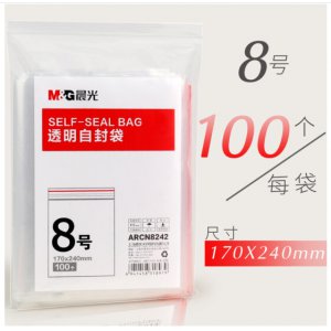 自封袋