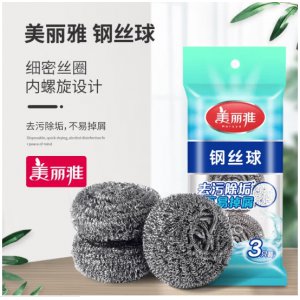 钢丝球
