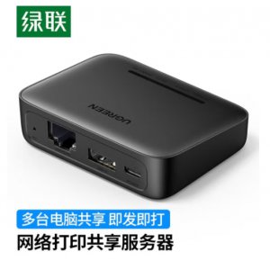 网络打印服务器