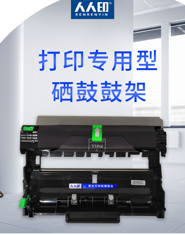 2250鼓架详情页_01.jpg