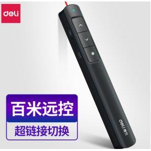 翻页笔