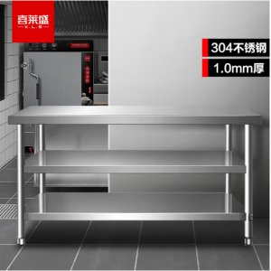 简易工作台