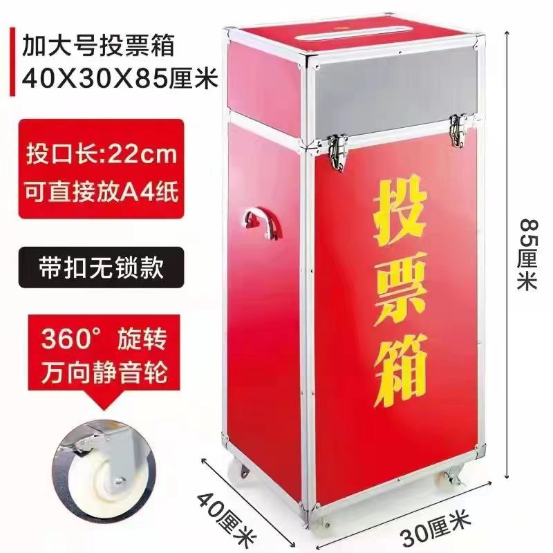 40X30X85厘米.jpg