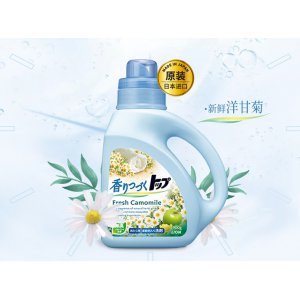 洗衣液