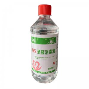 75%酒精消毒液