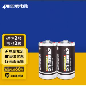电池