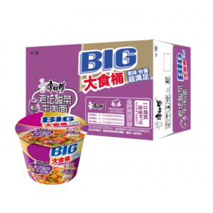 桶面