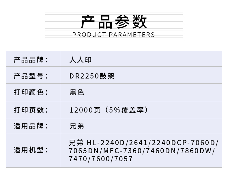 2250鼓架详情页_02.jpg