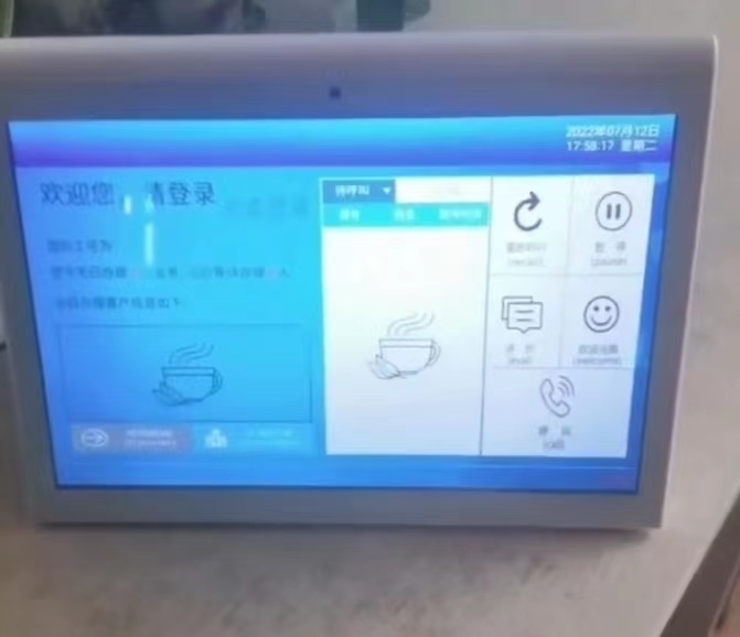 呼叫器1.jpg