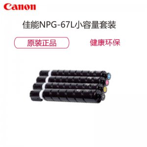 激光打印机粉盒