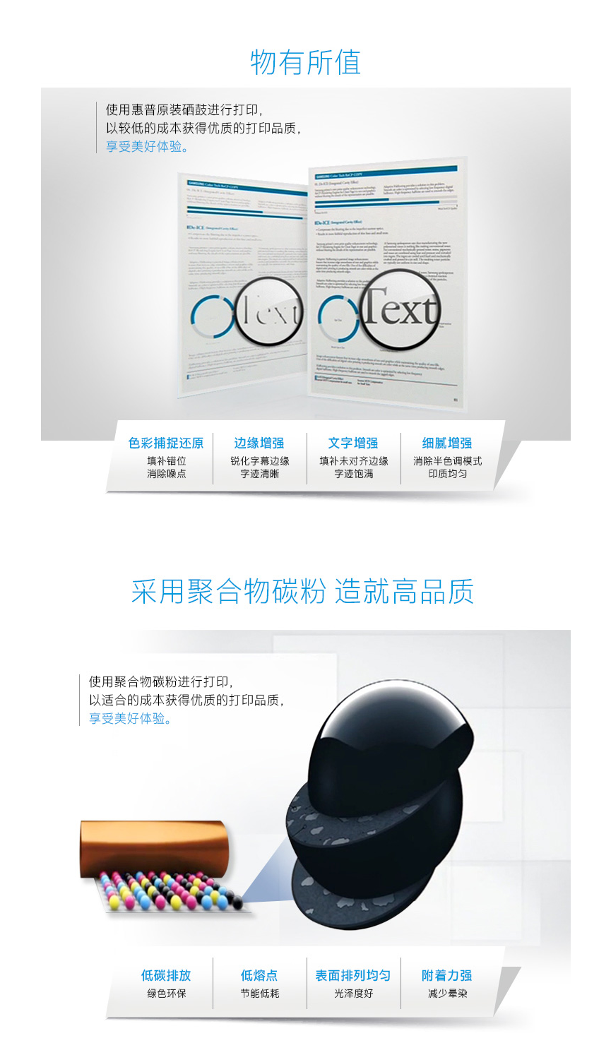 FireShot Capture 87 - 【惠普 W2081A】惠普118A（W2081A）原装硒鼓青色单支装（适用_ - https___item.jd.com_100003331069.html.png