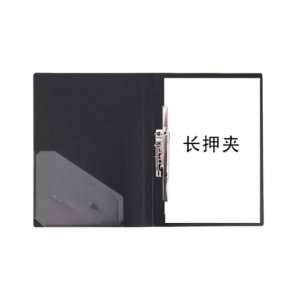 A4单长押文件夹黑