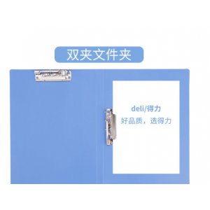 双 强 力 夹