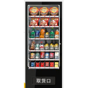 自动售币机