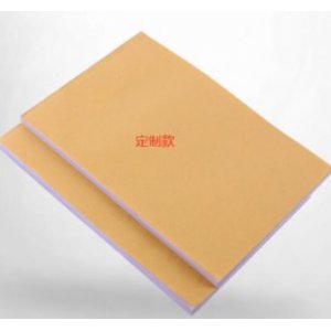 门诊手册