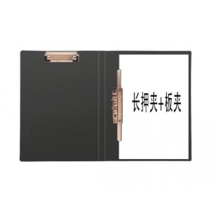 A4双强力夹（长押夹+板...