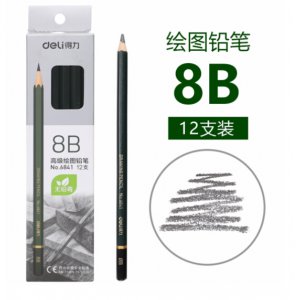 8B高级绘画铅笔(12支/...