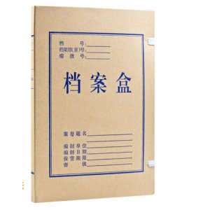 牛皮纸档案皮