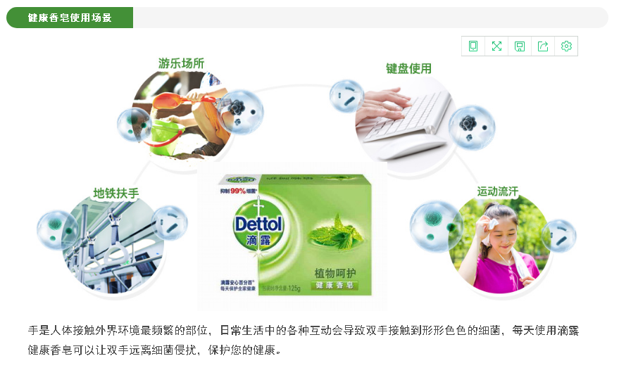 职务-2.png
