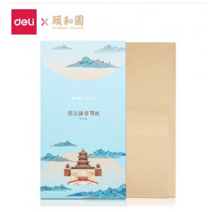 四尺三开毛边纸(黄)(2...