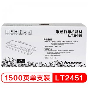 激光打印机粉盒