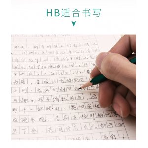 铅笔