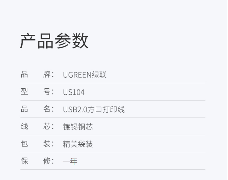 微信截图_20200107112802.png
