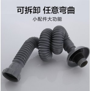 下水管