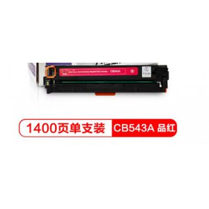 彩色激光打印机粉盒