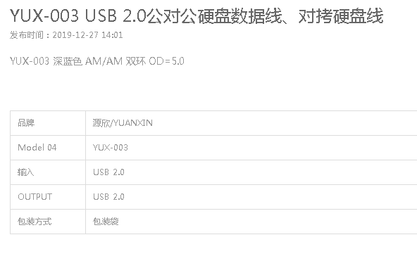 对拷线-1.png